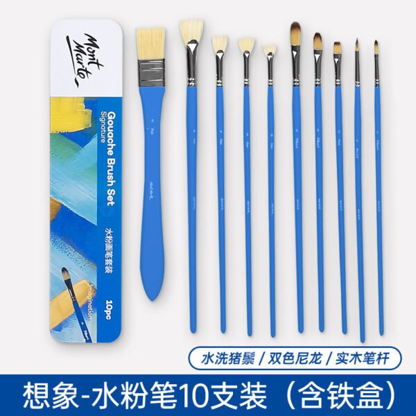 O1CN01DvPpSN2JyTiCXxmgq_2200590219490-0-cib Mont Marte Paint Brush & Accessory Collection