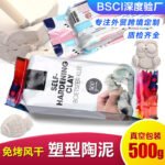 Air-Dry Stone Clay - No-Bake Modelling Clay for Crafts and DIY