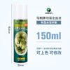 O1CN01DwxRoE2DsAAfPEIjE_2209500118664-0-cib Marley Spray Fixative - Sketch & Painting Setting Solution