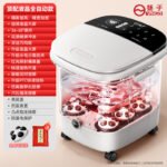 Electric Foot Bath Basin - Automatic Heated Massage Tub with Temperature Control