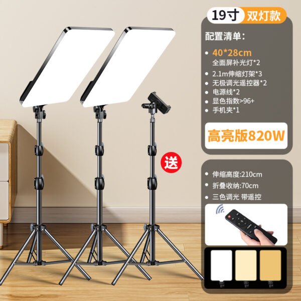 O1CN01E7IaQz1qHJLXmXIfN_3962775470-0-cib Live Streaming LED Fill Light with Stand