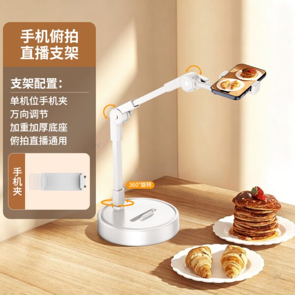 Overhead Phone & Tablet Stand for Live Streaming and Video