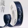 O1CN01EIPiHr2HMLQV0lMtH_2218120889136-0-cib Satin Ribbon with English Letters for Floral Gift Wrapping