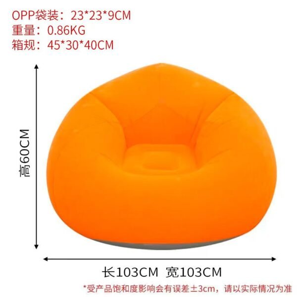 Inflatable Foldable Lazy Sofa Chair