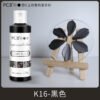 O1CN01EVRU2U1jdZRwamPq2_2207924494571-0-cib Water-Based Edible Cake Decorating Pigment, 120g