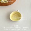 Bread-Shaped Ceramic Dipping Sauce Dish