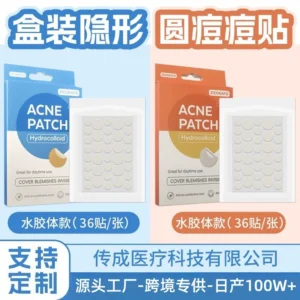 Transparent Hydrocolloid Acne Patches - Bulk Pack