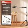Overhead Phone Tripod Stand for Live Streaming & Cooking Videos