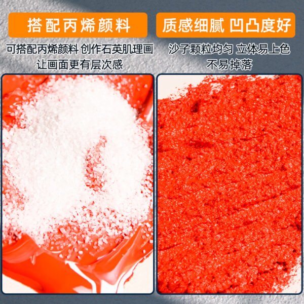 O1CN01FWYmfQ1Q8u5oYmMcD_4006951932-0-cib Quartz Sand Acrylic Texture Painting DIY Kit - Sand Art Painting Material for Kids
