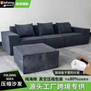 Tofu-Block Straight-Row Vacuum-Compressed Sofa (Corduroy)