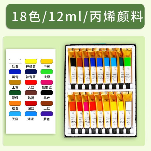 Acrylic Paint Set for Kids, 12ml Tubes (Waterproof, DIY)