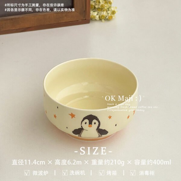 Cute Animal Ceramic Rice Bowl