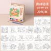 DIY Gouache Coloring Book with Paints
