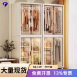 Folding Storage Cabinet - Double Door Stackable Household Organiser