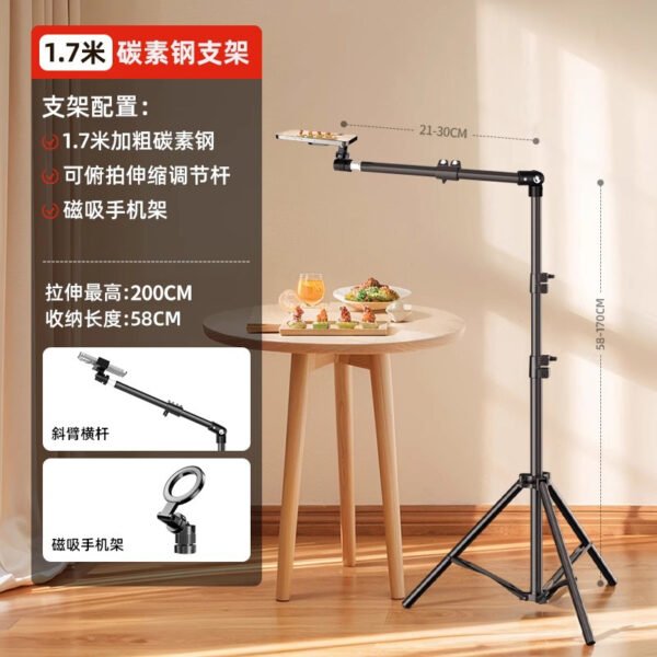 Overhead Phone Tripod Stand for Live Streaming & Cooking Videos