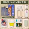 Mont Marte Complete Brush & Painting Kit Collection