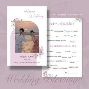 Wedding Thank-You Cards & Photo Postcards - Custom Printing