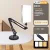 O1CN01Hb1hpU1qHJOCuDgl7_3962775470-0-cib Live Streaming LED Fill Light with Stand