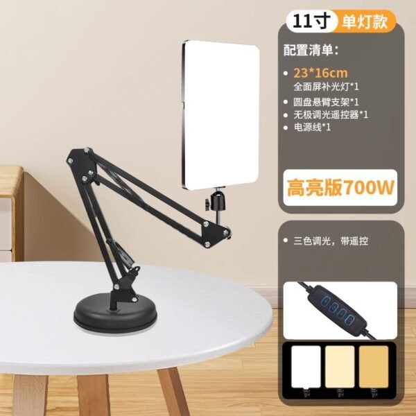O1CN01Hb1hpU1qHJOCuDgl7_3962775470-0-cib Live Streaming LED Fill Light with Stand
