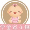 Two-Way Zipper Baby Jumpsuit