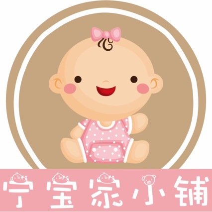 Two-Way Zipper Baby Jumpsuit