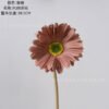 Artificial Gerbera Daisy Flower Stem