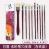 O1CN01HzqFRK2JyTiA4cNIW_2200590219490-0-cib Mont Marte Paint Brush & Accessory Collection