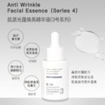 Skin Brightening Essence & Youth Highlight Mask Combo - Salon Skincare Set
