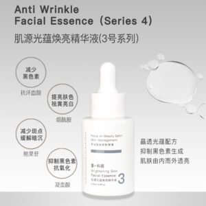 Skin Brightening Essence & Youth Highlight Mask Combo - Salon Skincare Set