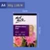 O1CN01IQh7fF2JyTOB6G6jf_2200590219490-0-cib Mont Marte Cotton Watercolor Paper Book