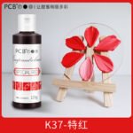 Water-Based Edible Cake Decorating Pigment, 120g
