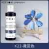O1CN01IrQZ951jdZRvEMX7R_2207924494571-0-cib Water-Based Edible Cake Decorating Pigment, 120g