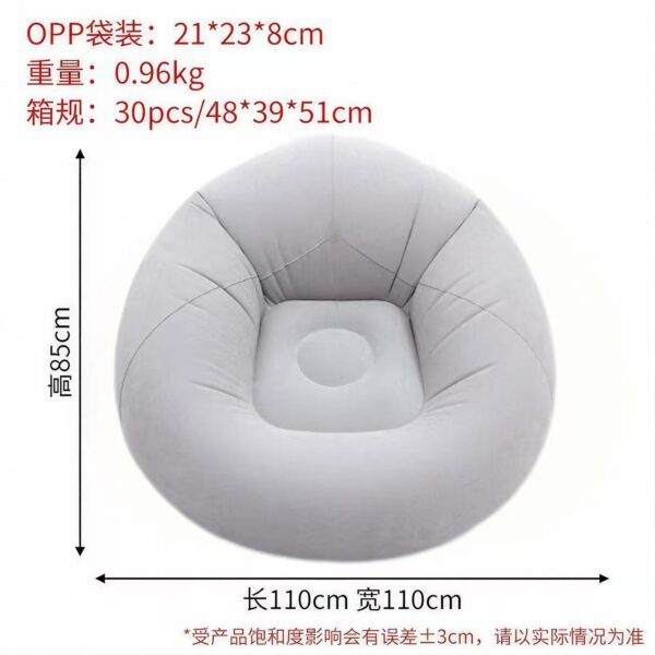 Inflatable Foldable Lazy Sofa Chair