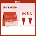 Edible Cake Drawing Cream - FC Method Color Paint for Cake Decorating