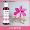 O1CN01JHp1c61jdZRumcLO4_2207924494571-0-cib Water-Based Edible Cake Decorating Pigment, 120g