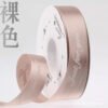O1CN01JSh0fR2HMLQWrA7QU_2218120889136-0-cib Satin Ribbon with English Letters for Floral Gift Wrapping