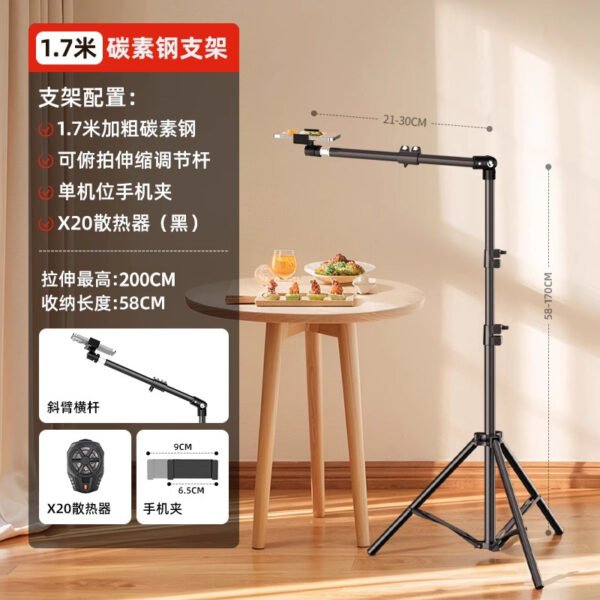 Overhead Phone Tripod Stand for Live Streaming & Cooking Videos