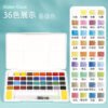 Solid Watercolor Paint Set, Portable Student Sketch Kit