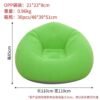Inflatable Foldable Lazy Sofa Chair