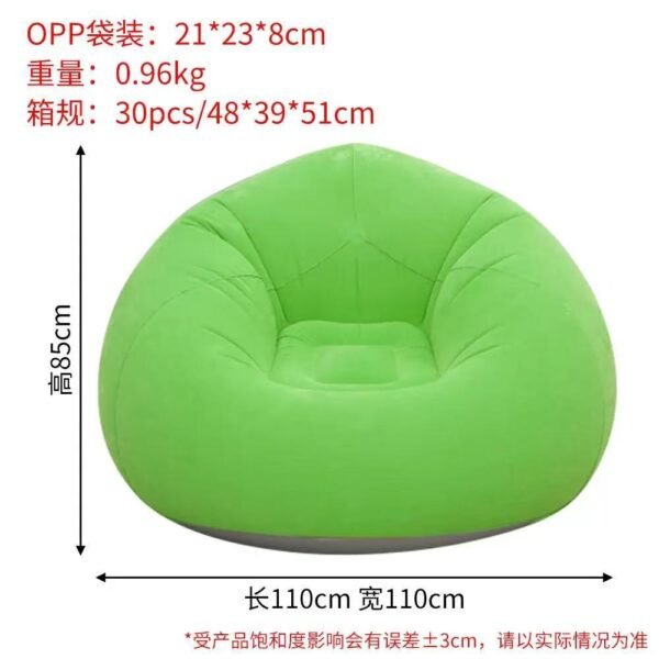 Inflatable Foldable Lazy Sofa Chair