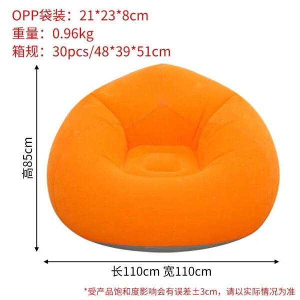 Inflatable Foldable Lazy Sofa Chair