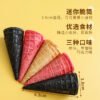 O1CN01KhJxfr2CvXaiZ9veH_2212769168536-0-cib Crispy Ice Cream Cones - Mini, Flat-Top and Large Wafer Cones for Desserts
