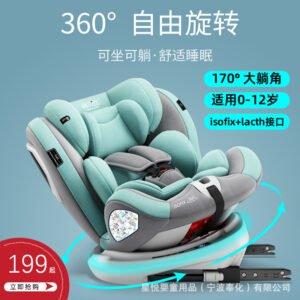 360° Rotating Child Car Safety Seat — Universal Fit from Birth