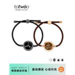 Long-Distance Touch Bracelets - Paired Vibration and Light Couple Bracelets