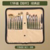 Mont Marte Complete Brush & Painting Kit Collection