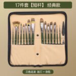 Mont Marte Complete Brush & Painting Kit Collection