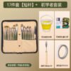 Mont Marte Complete Brush & Painting Kit Collection