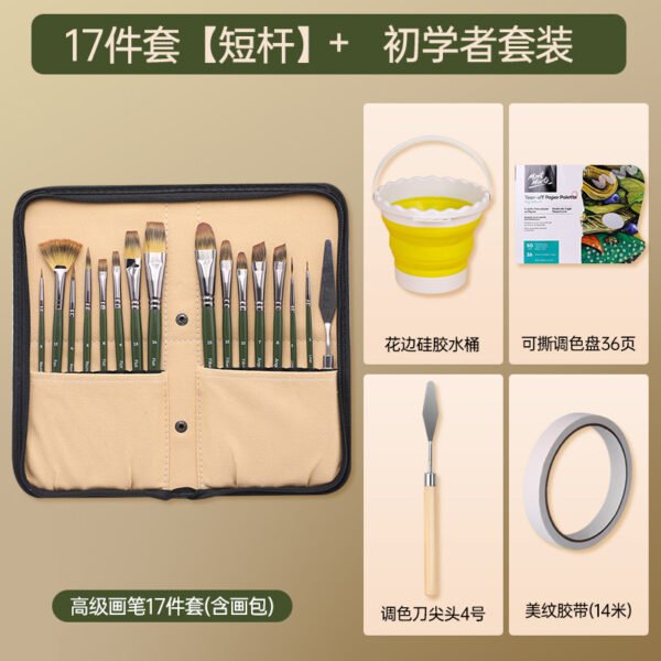 Mont Marte Complete Brush & Painting Kit Collection