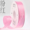 O1CN01LW65cq2HMLQXwAHaz_2218120889136-0-cib Satin Ribbon with English Letters for Floral Gift Wrapping