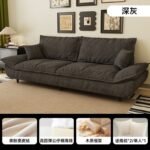 Modern Modular Fabric Sofa - Skin-Friendly Suede and Cat-Scratch Leather
